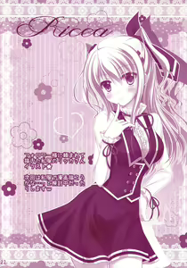 Page 21 of Hinichijouteki na Kanojo no Kousoku - preview thumbnail