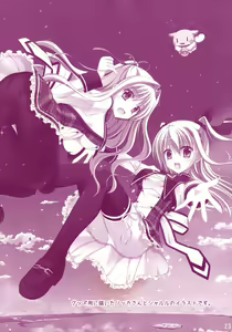 Page 22 of Hinichijouteki na Kanojo no Kousoku - preview thumbnail