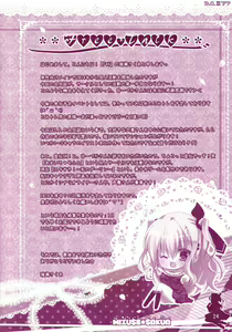 Page 23 of Hinichijouteki na Kanojo no Kousoku - preview thumbnail