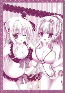 Page 25 of Hinichijouteki na Kanojo no Kousoku - preview thumbnail