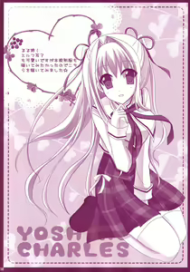Page 29 of Hinichijouteki na Kanojo no Kousoku - preview thumbnail