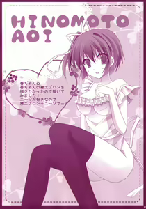 Page 30 of Hinichijouteki na Kanojo no Kousoku - preview thumbnail