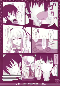 Page 9 of Hinichijouteki na Kanojo no Kousoku - preview thumbnail