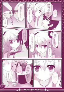 Page 10 of Hinichijouteki na Kanojo no Kousoku - preview thumbnail