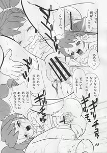 Page 32 of Chibi Hoshi - preview thumbnail
