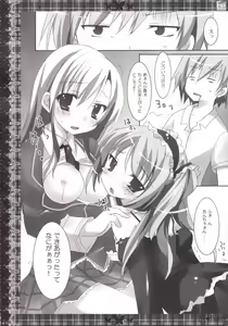 Page 13 of ERO EGOIST 3 - preview thumbnail