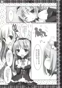 Page 22 of ERO EGOIST 3 - preview thumbnail