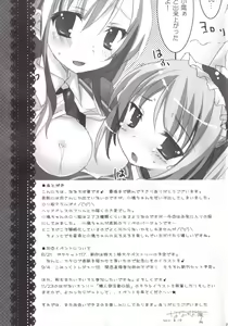 Page 24 of ERO EGOIST 3 - preview thumbnail