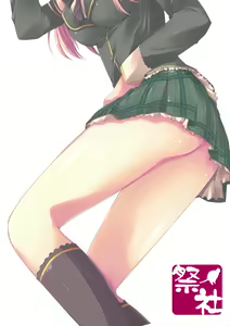 Page 26 of ERO EGOIST 3 - preview thumbnail