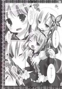 Page 7 of ERO EGOIST 3 - preview thumbnail