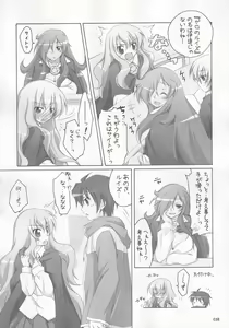 Page 41 of Ruizukushi - preview thumbnail