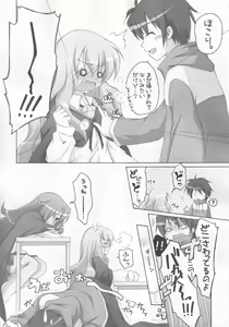 Page 42 of Ruizukushi - preview thumbnail