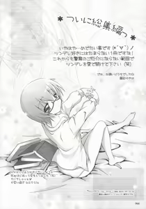 Page 69 of Ruizukushi - preview thumbnail