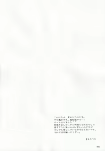 Page 9 of Ruizukushi - preview thumbnail