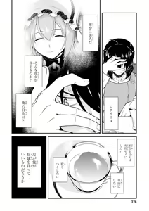 Page 121 of ISEKAI MEIKYUU DE HAREM O - preview thumbnail