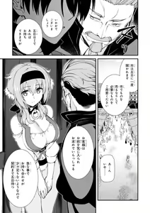 Page 128 of ISEKAI MEIKYUU DE HAREM O - preview thumbnail