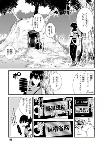 Page 140 of ISEKAI MEIKYUU DE HAREM O - preview thumbnail