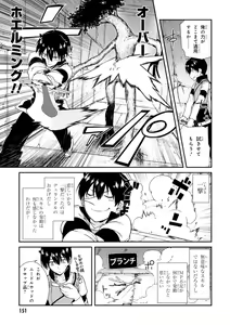 Page 146 of ISEKAI MEIKYUU DE HAREM O - preview thumbnail