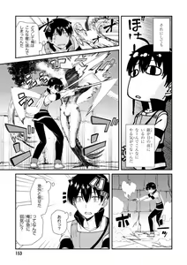 Page 148 of ISEKAI MEIKYUU DE HAREM O - preview thumbnail
