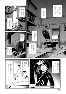 Page 160 of ISEKAI MEIKYUU DE HAREM O - preview thumbnail