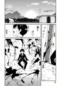 Page 29 of ISEKAI MEIKYUU DE HAREM O - preview thumbnail
