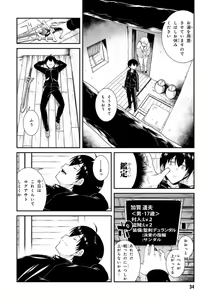 Page 33 of ISEKAI MEIKYUU DE HAREM O - preview thumbnail