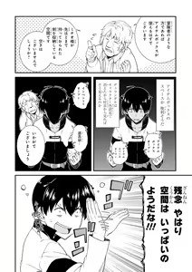 Page 57 of ISEKAI MEIKYUU DE HAREM O - preview thumbnail
