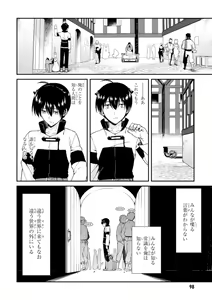 Page 94 of ISEKAI MEIKYUU DE HAREM O - preview thumbnail