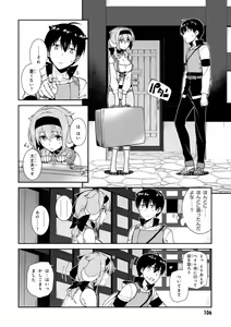Page 106 of ISEKAI MEIKYUU DE HAREM O - preview thumbnail