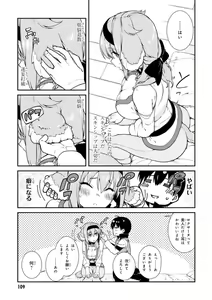 Page 109 of ISEKAI MEIKYUU DE HAREM O - preview thumbnail