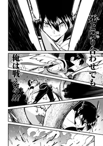 Page 12 of ISEKAI MEIKYUU DE HAREM O - preview thumbnail