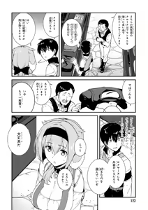 Page 122 of ISEKAI MEIKYUU DE HAREM O - preview thumbnail