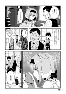 Page 124 of ISEKAI MEIKYUU DE HAREM O - preview thumbnail