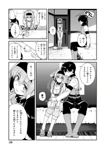 Page 129 of ISEKAI MEIKYUU DE HAREM O - preview thumbnail