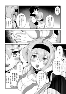 Page 130 of ISEKAI MEIKYUU DE HAREM O - preview thumbnail