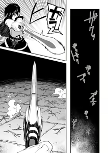 Page 13 of ISEKAI MEIKYUU DE HAREM O - preview thumbnail