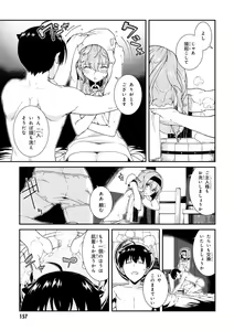 Page 157 of ISEKAI MEIKYUU DE HAREM O - preview thumbnail