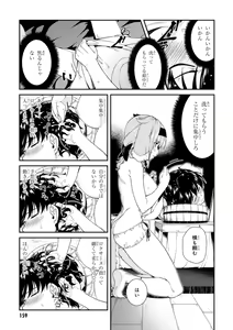 Page 159 of ISEKAI MEIKYUU DE HAREM O - preview thumbnail