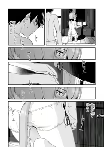 Page 162 of ISEKAI MEIKYUU DE HAREM O - preview thumbnail