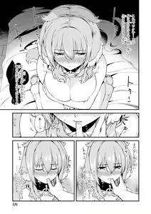 Page 170 of ISEKAI MEIKYUU DE HAREM O - preview thumbnail
