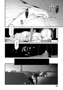 Page 183 of ISEKAI MEIKYUU DE HAREM O - preview thumbnail
