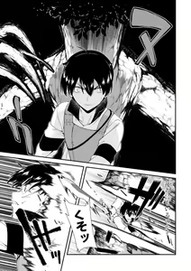 Page 5 of ISEKAI MEIKYUU DE HAREM O - preview thumbnail