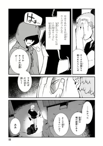 Page 55 of ISEKAI MEIKYUU DE HAREM O - preview thumbnail