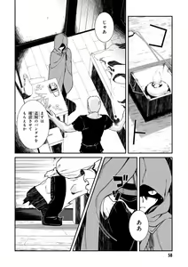 Page 58 of ISEKAI MEIKYUU DE HAREM O - preview thumbnail
