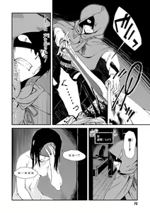 Page 70 of ISEKAI MEIKYUU DE HAREM O - preview thumbnail