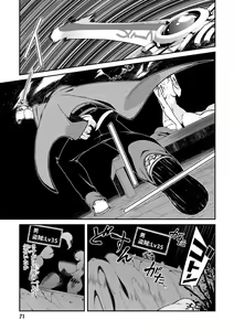 Page 71 of ISEKAI MEIKYUU DE HAREM O - preview thumbnail