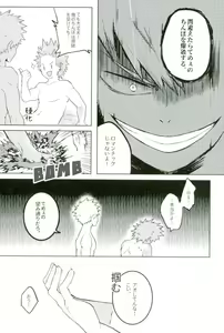 Page 11 of Thorndike no Kouka no Housoku - preview thumbnail