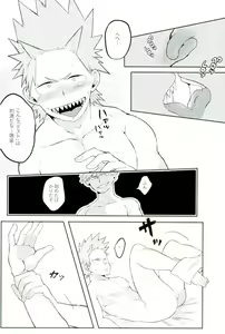 Page 13 of Thorndike no Kouka no Housoku - preview thumbnail