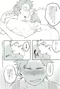 Page 14 of Thorndike no Kouka no Housoku - preview thumbnail