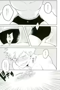 Page 17 of Thorndike no Kouka no Housoku - preview thumbnail